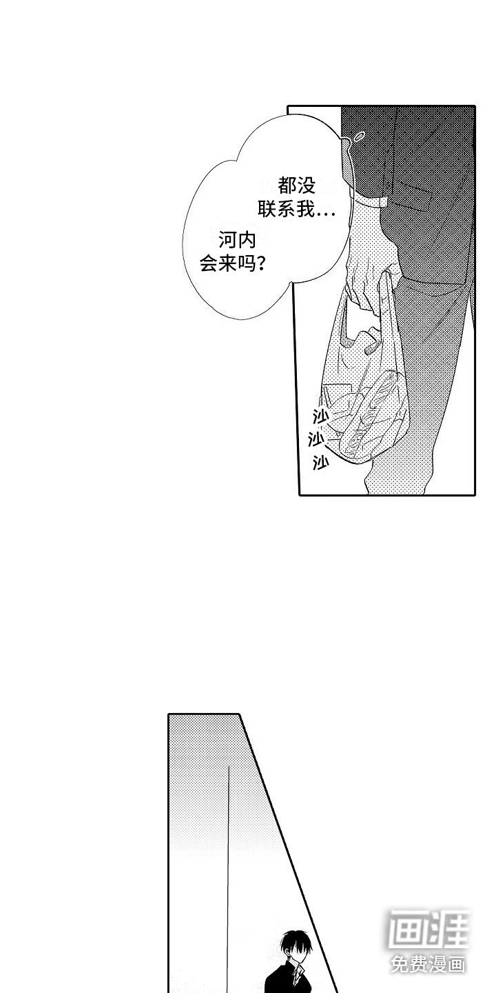 第26话7