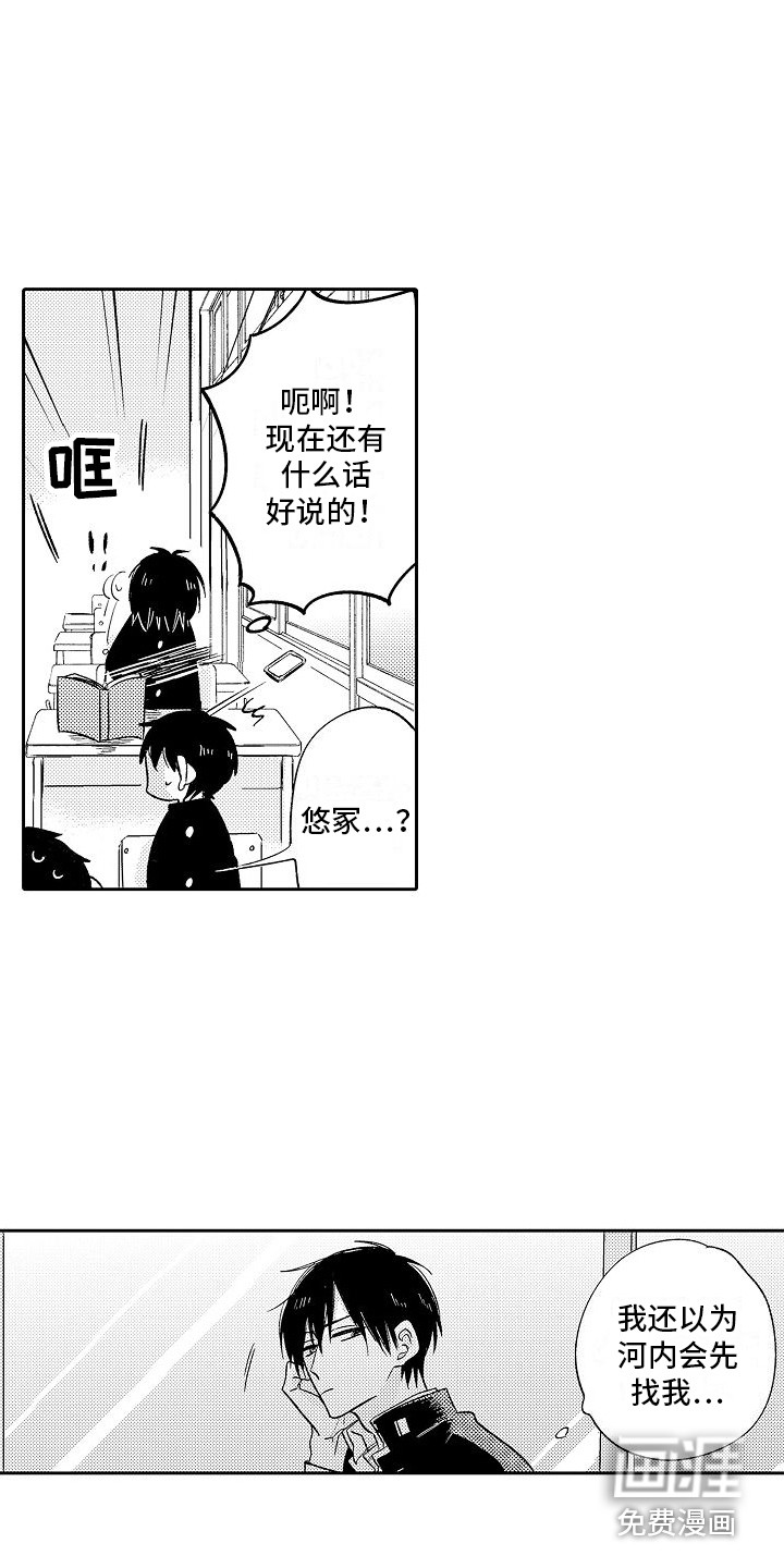 第25话1