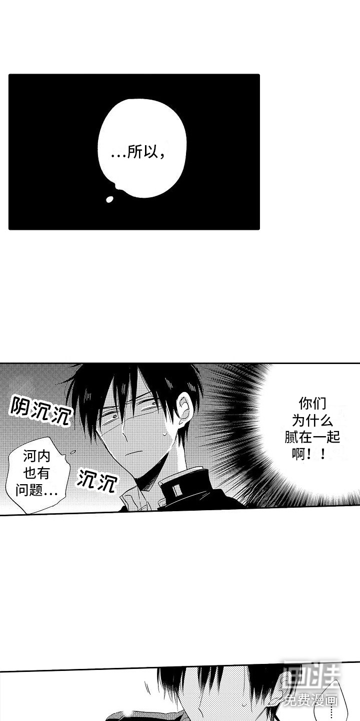 第25话10