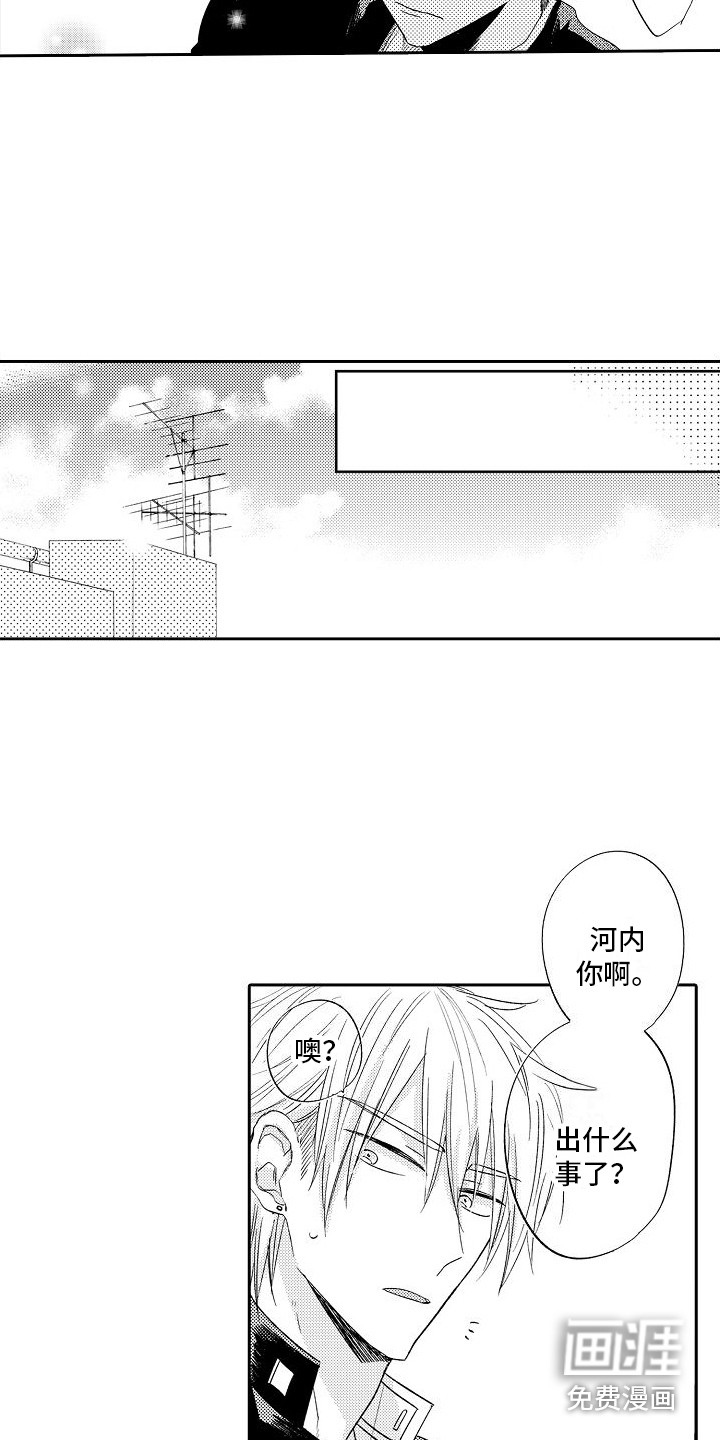 第25话11