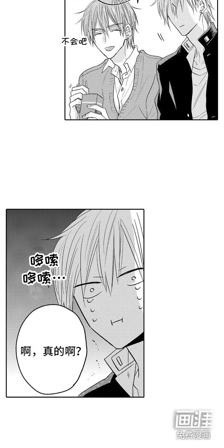 第25话13
