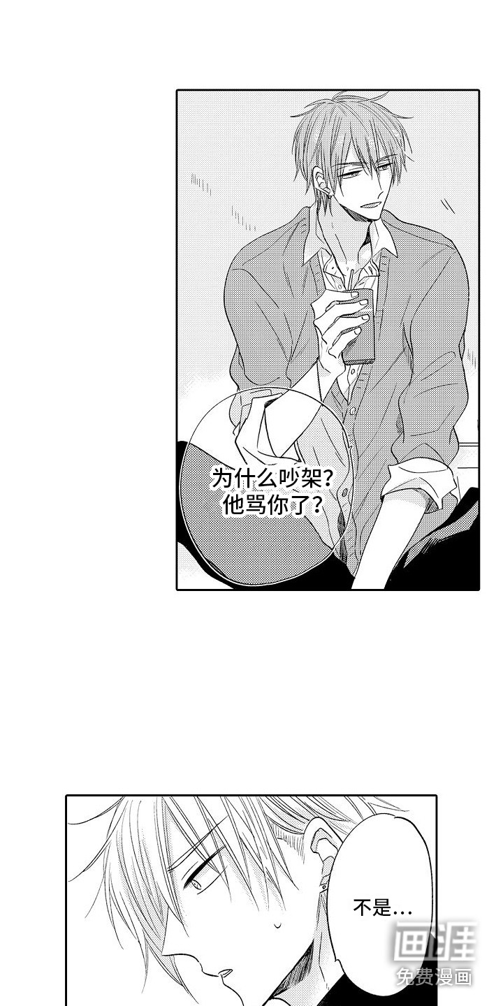 第25话14