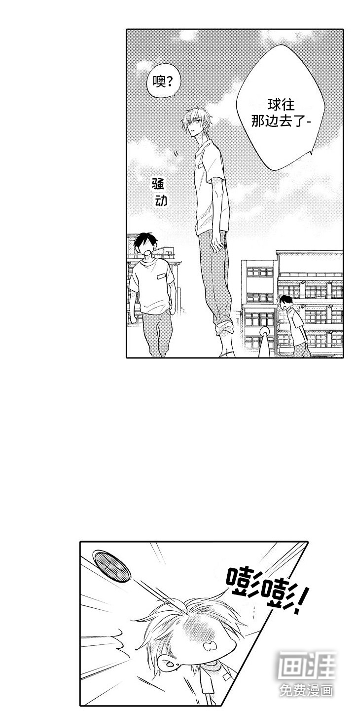 第25话4