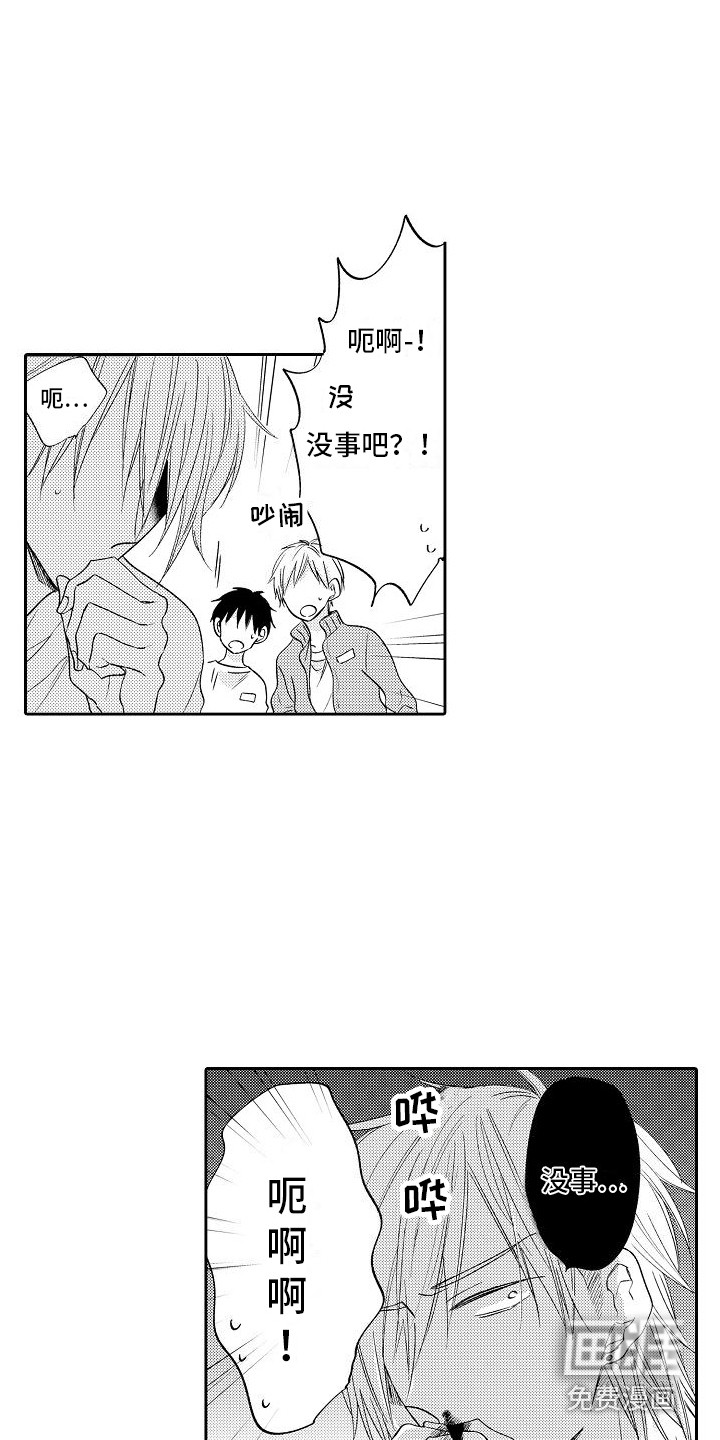 第25话5