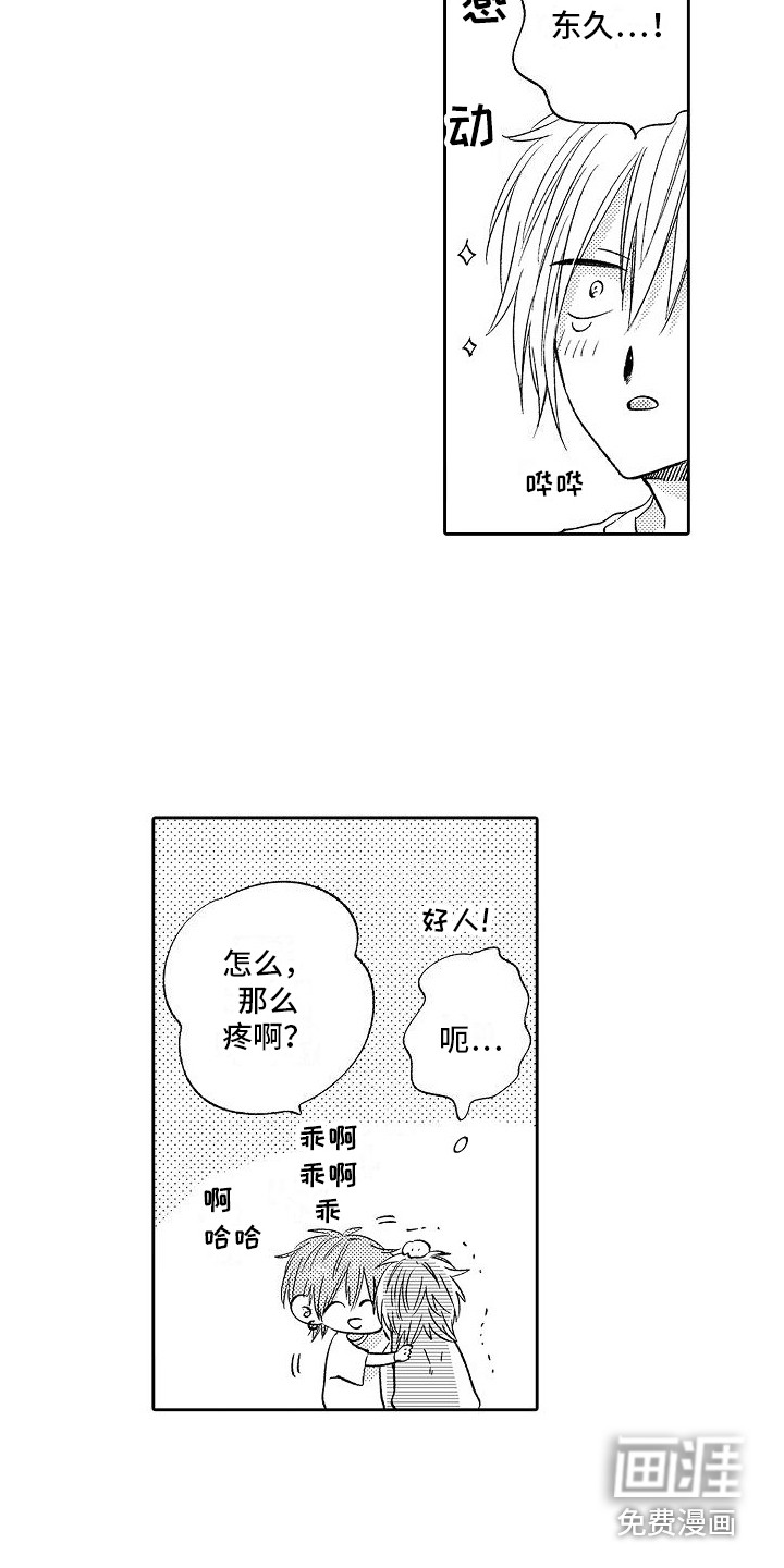第25话9