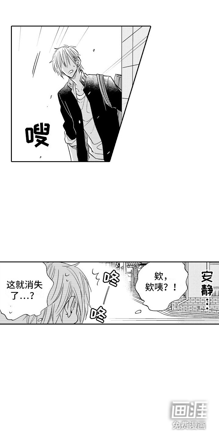 第24话11
