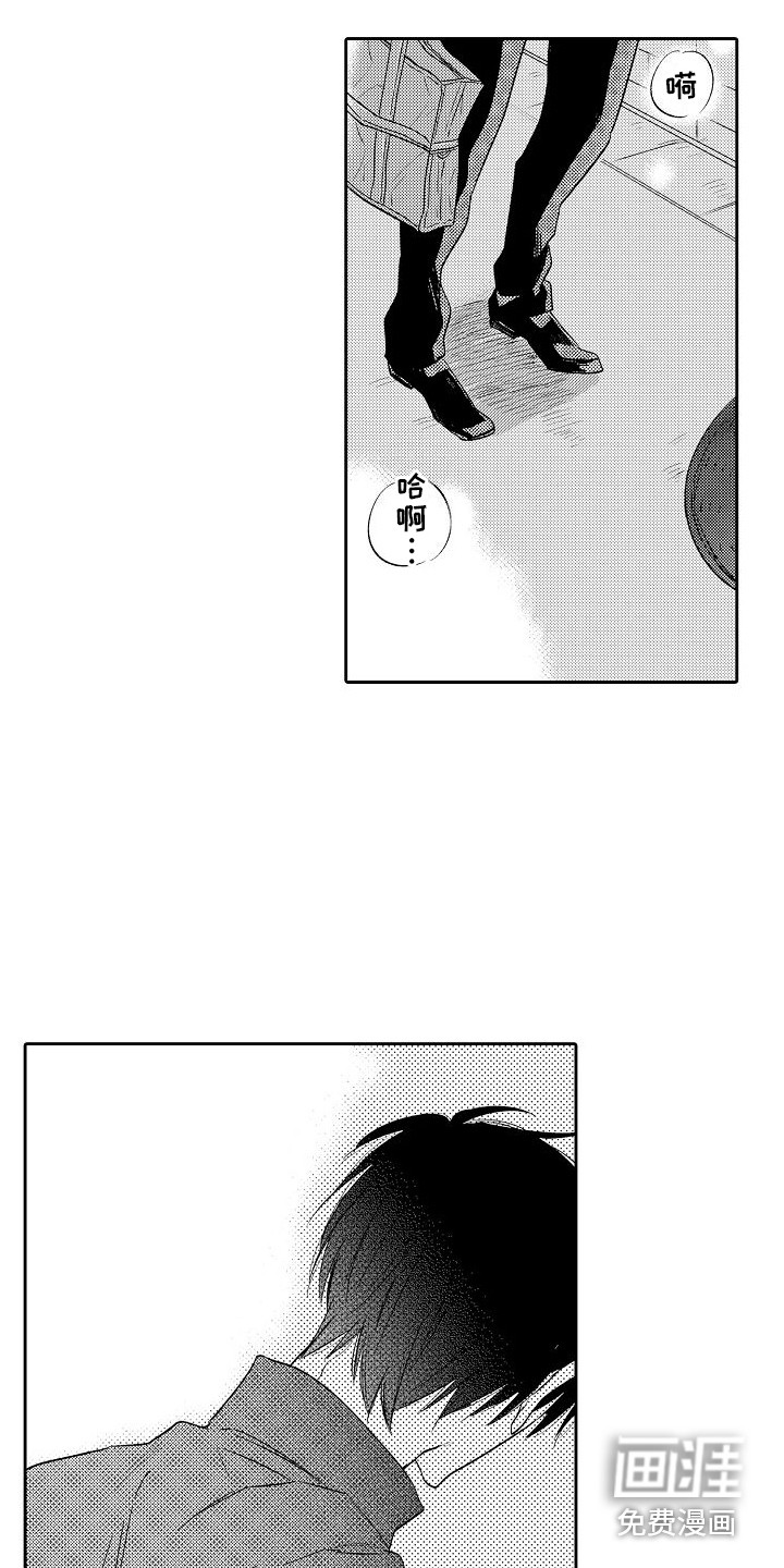 第24话12