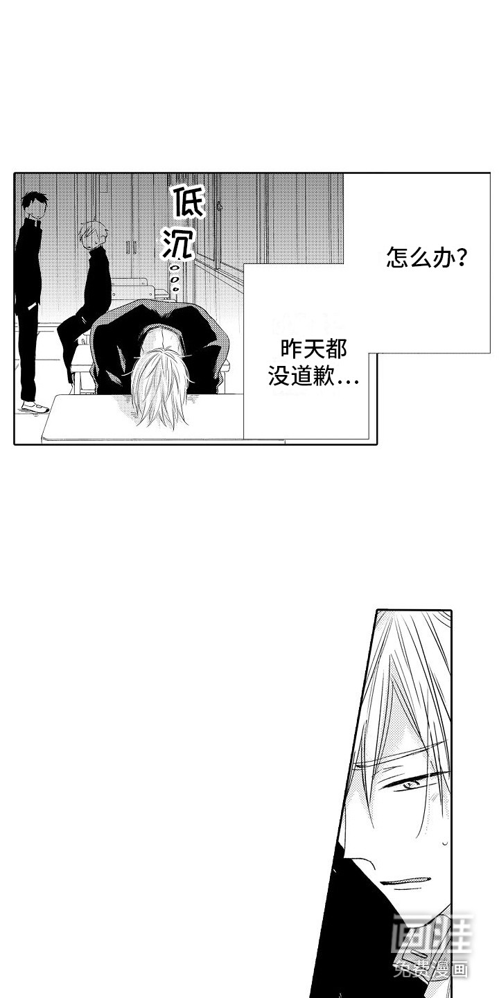 第24话14