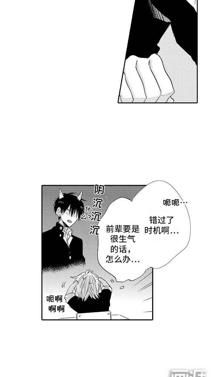 第24话15