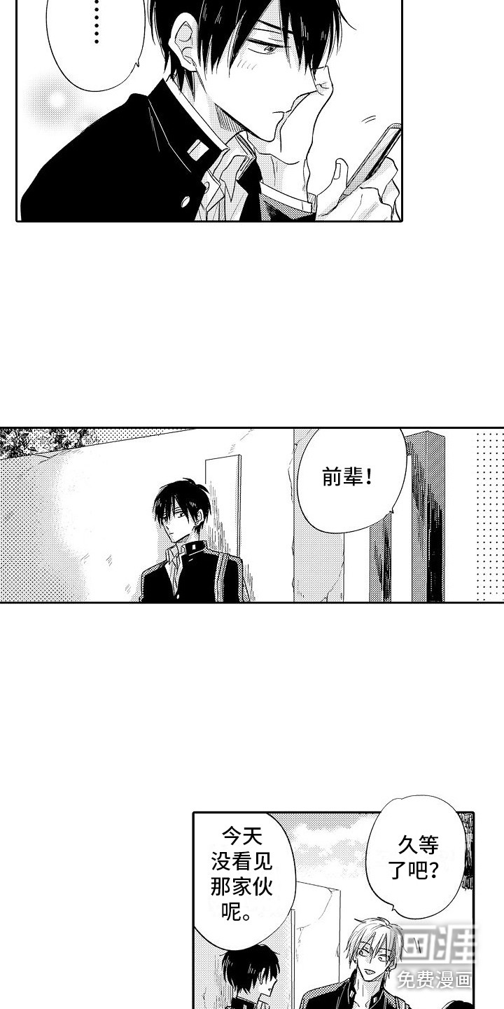 第24话2