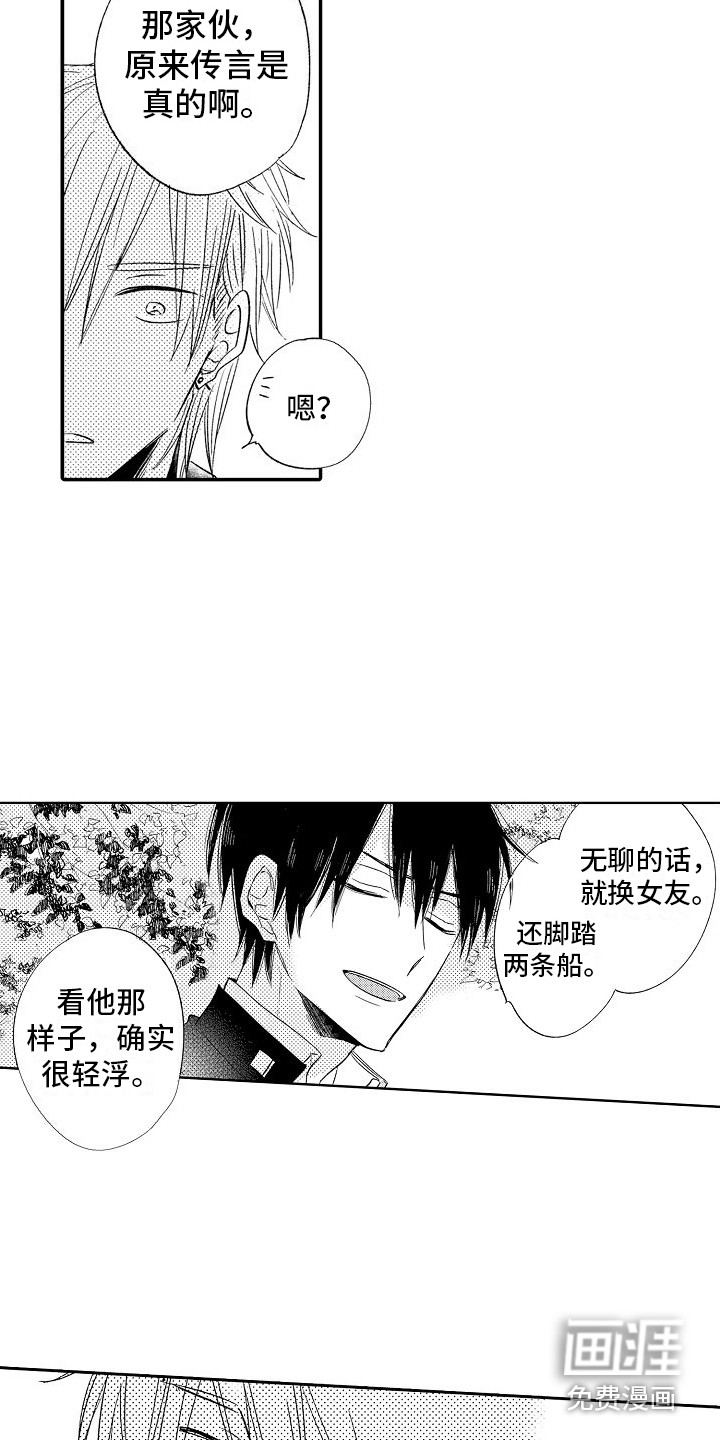 第24话4