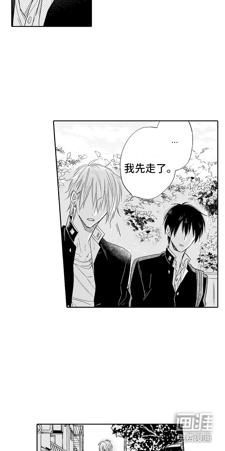 第24话8