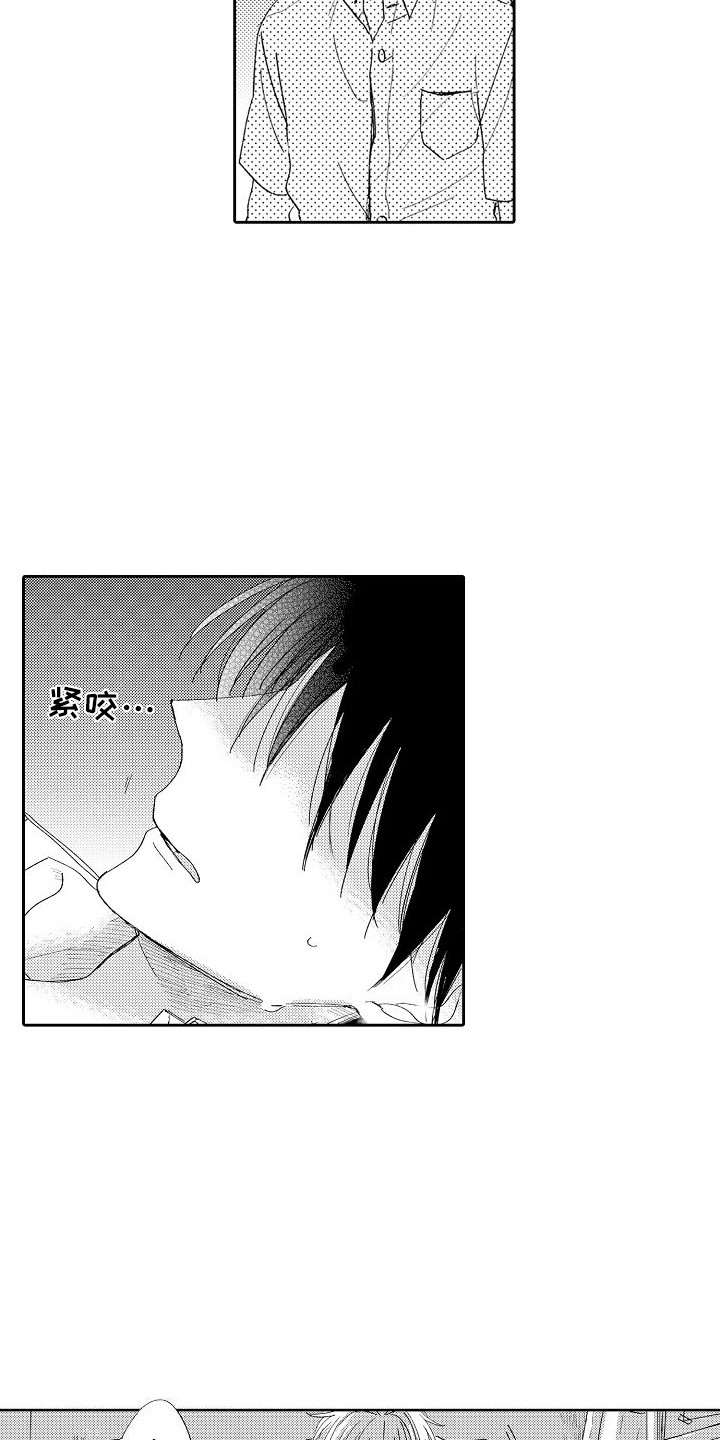 第23话1