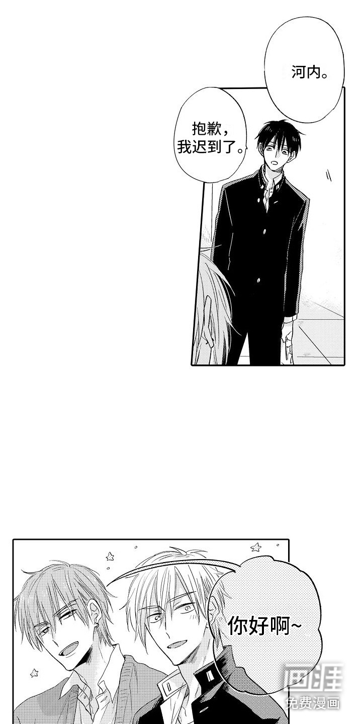第23话10
