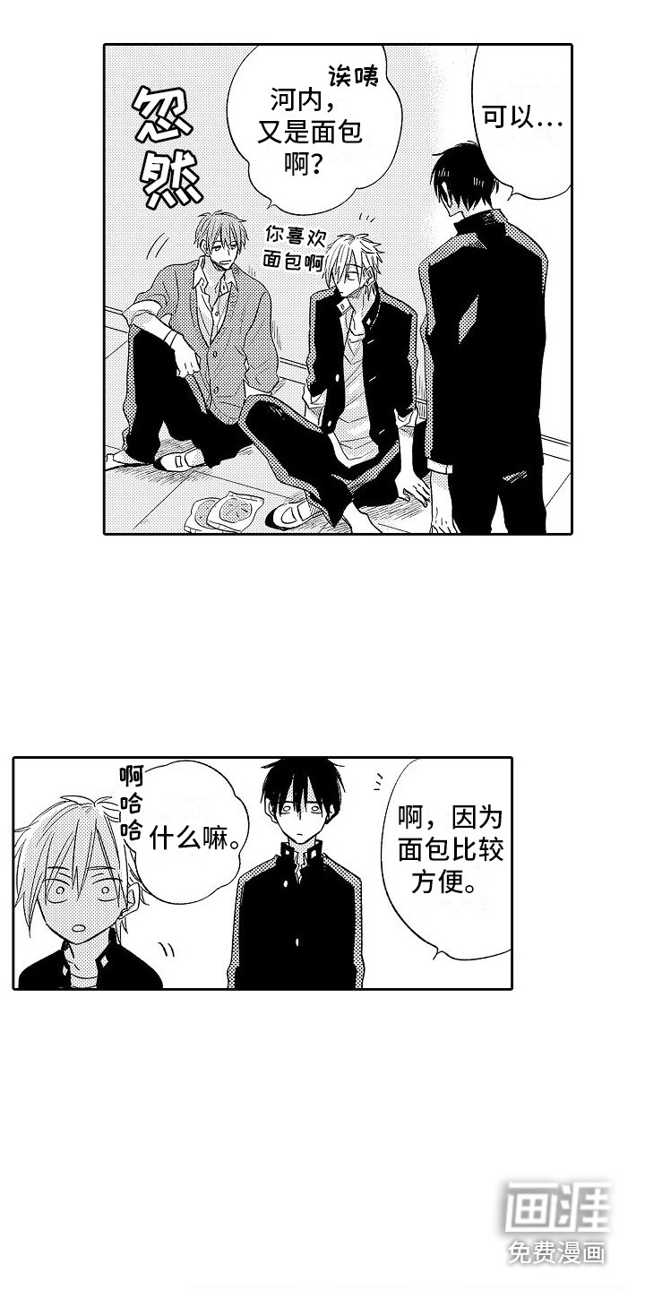 第23话12