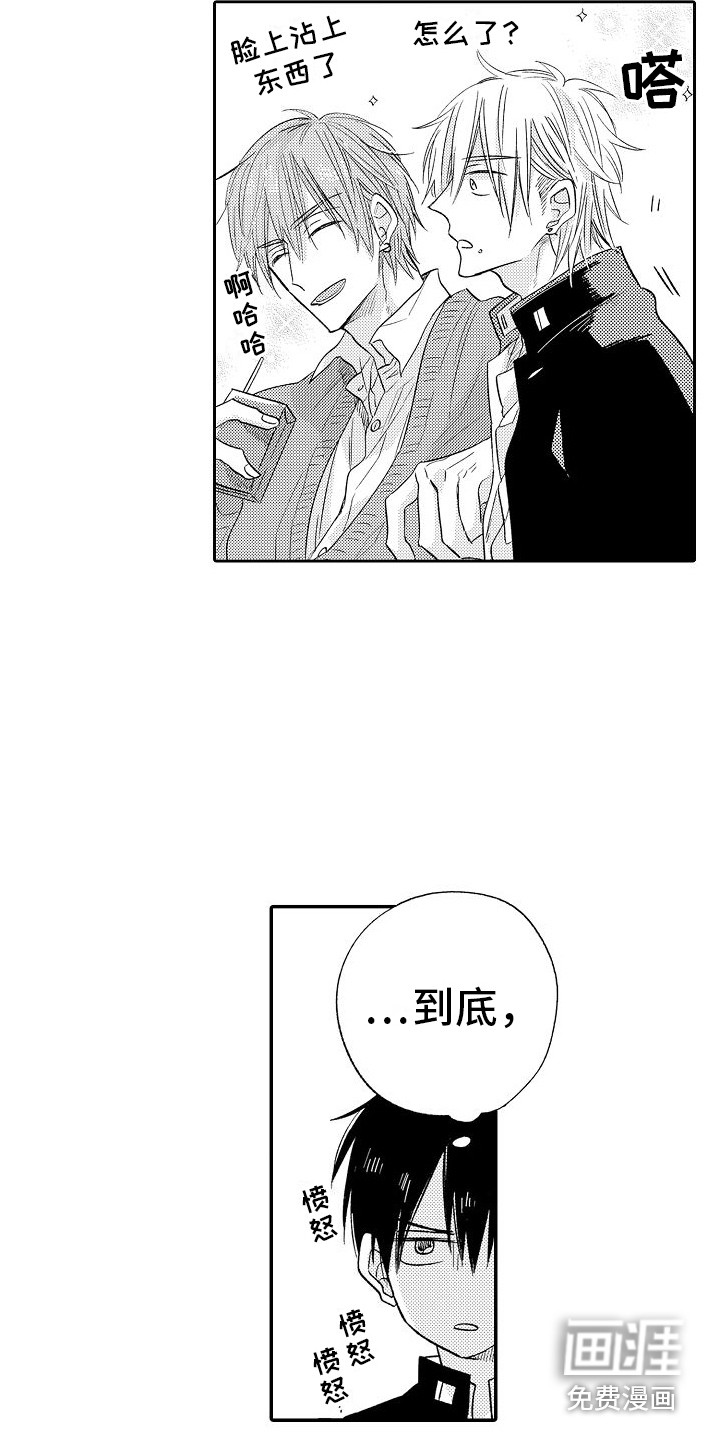 第23话13