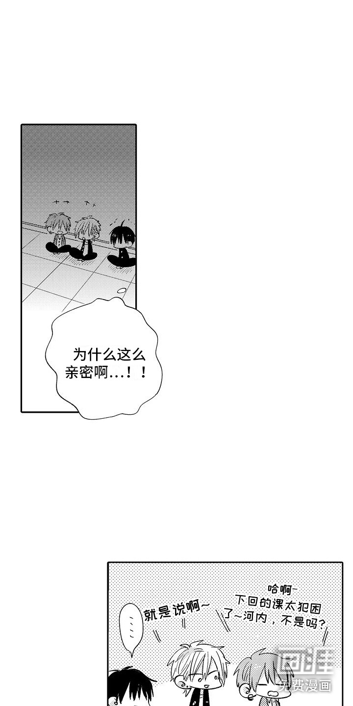 第23话14