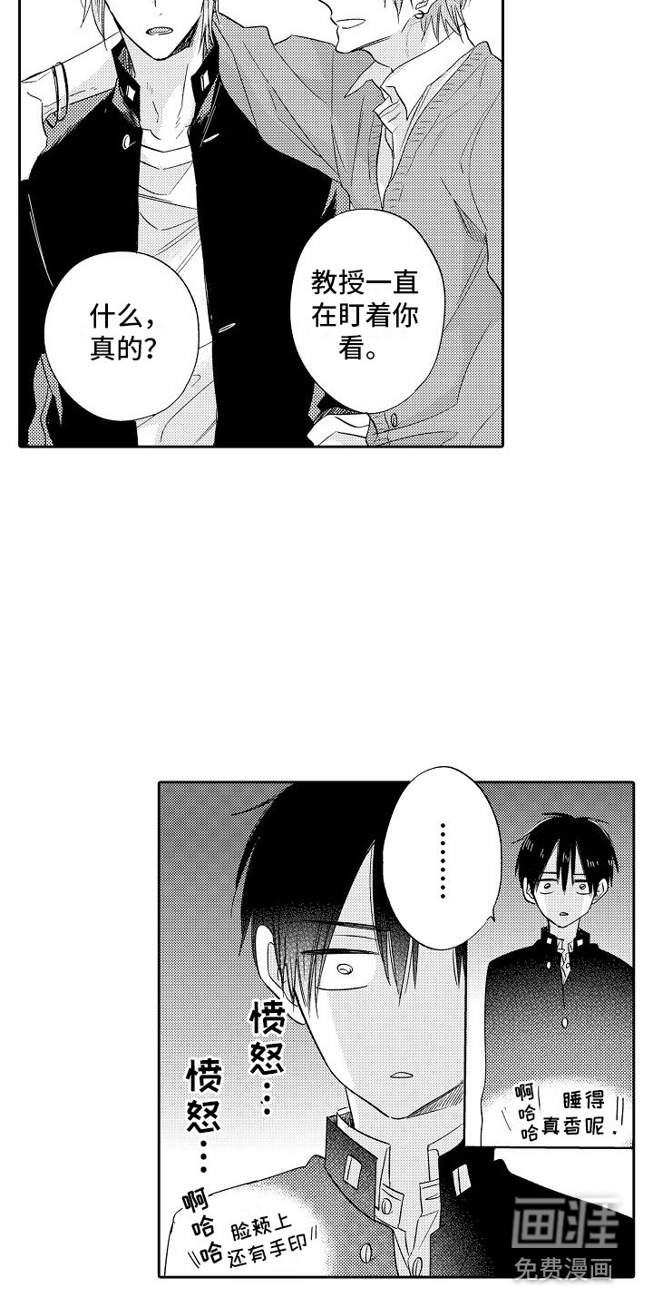 第23话3