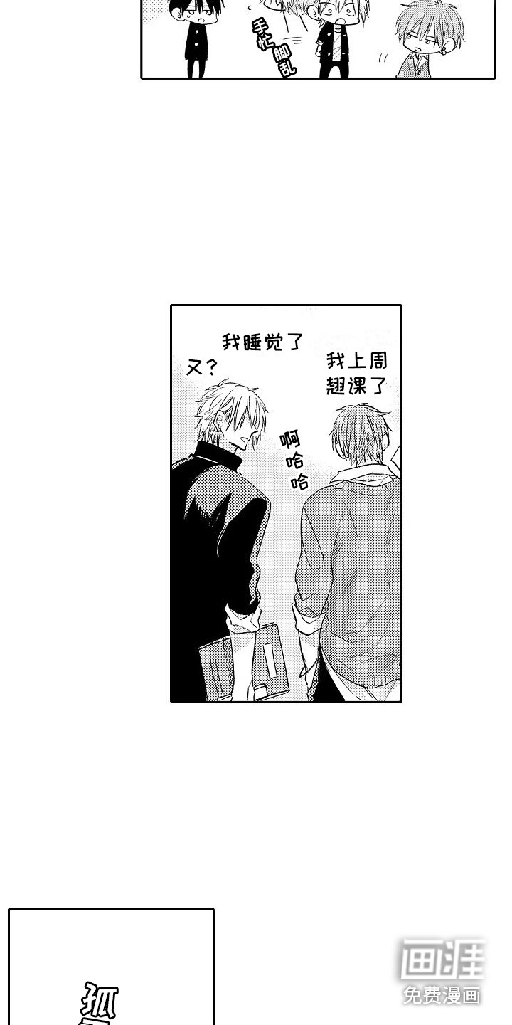 第23话5