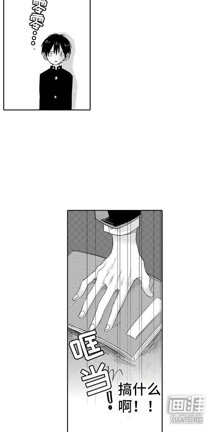 第23话6