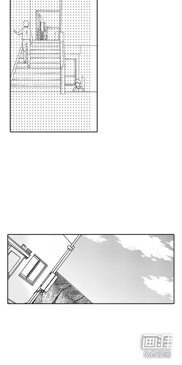第23话9