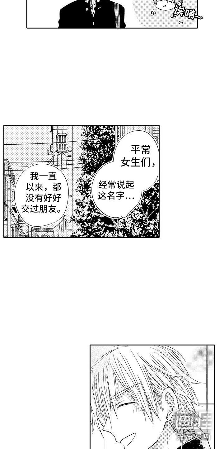 第22话11