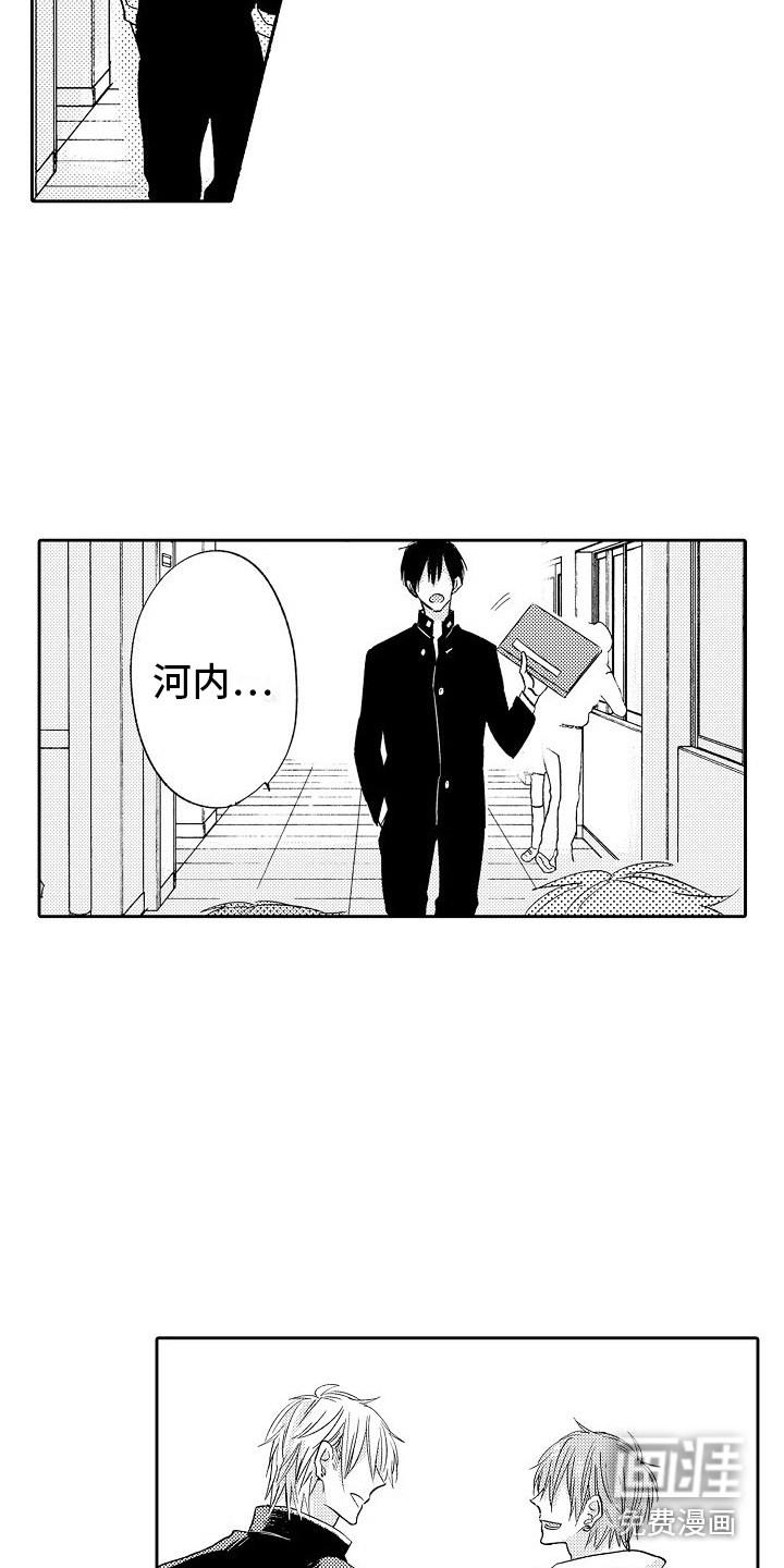 第22话6