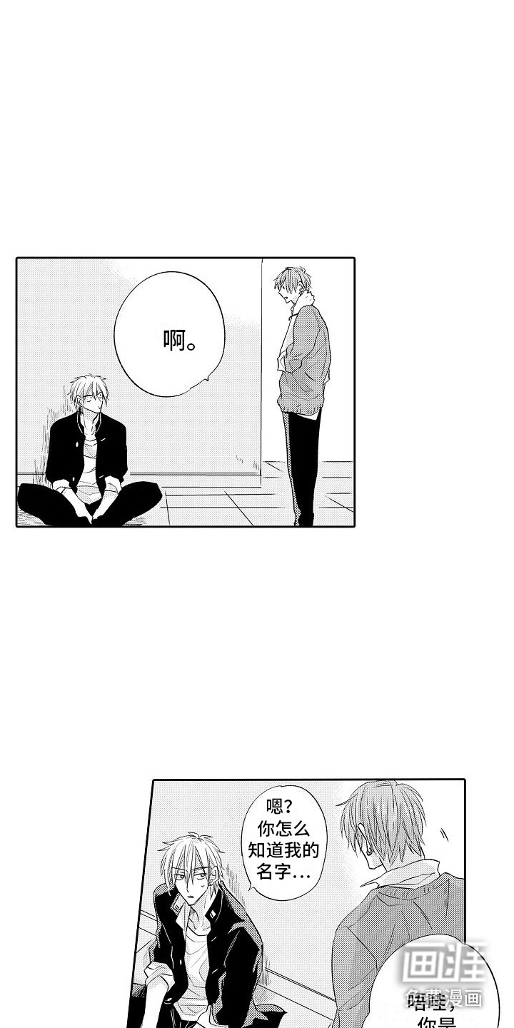 第21话12