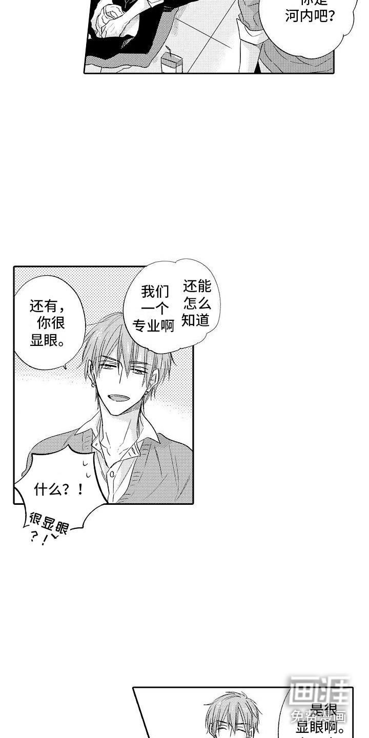 第21话13