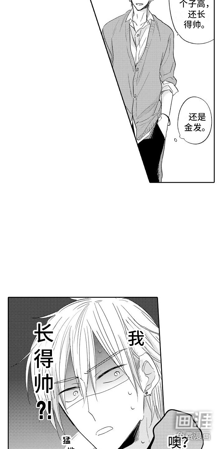 第21话14