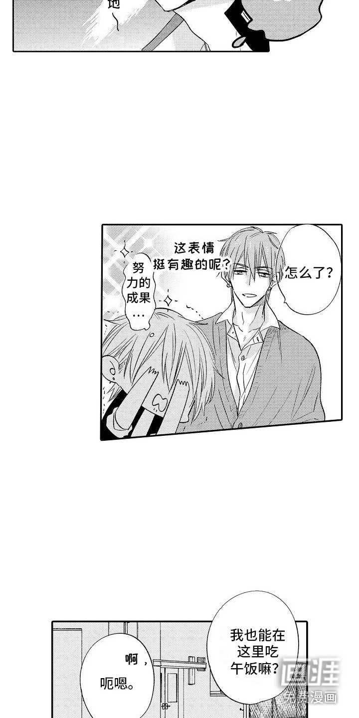 第21话15
