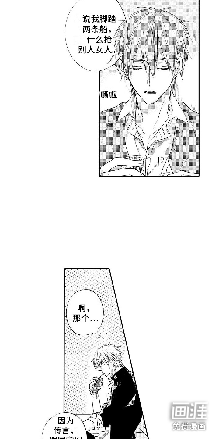 第21话17