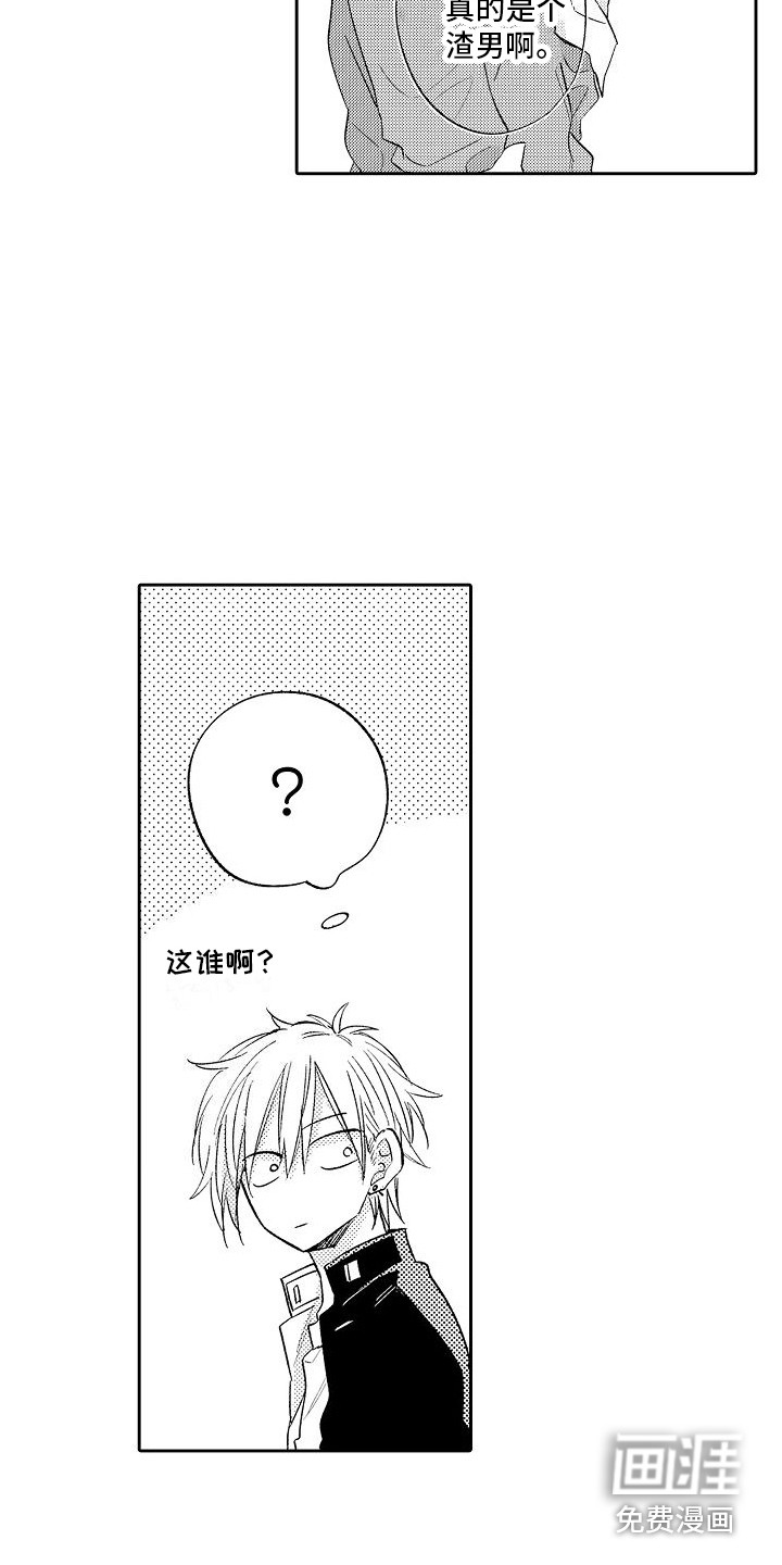 第21话3