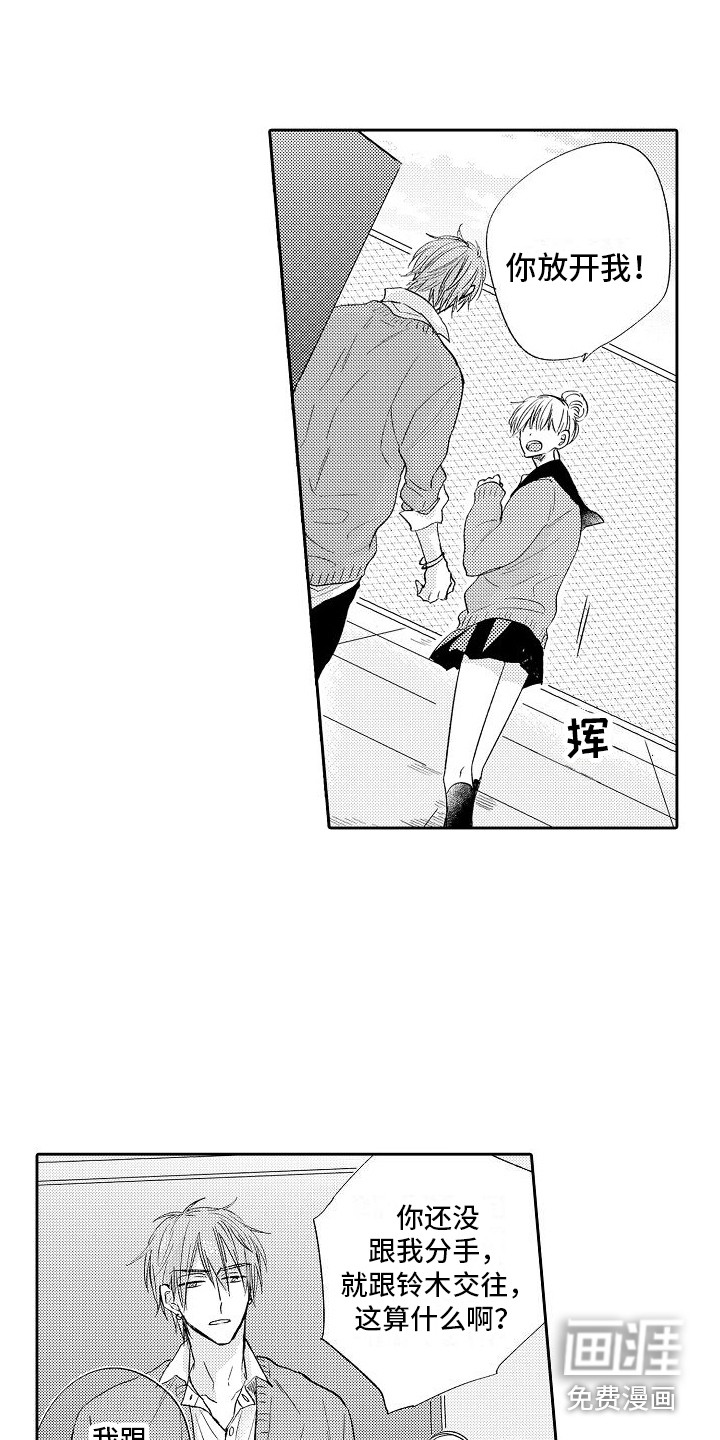 第21话8