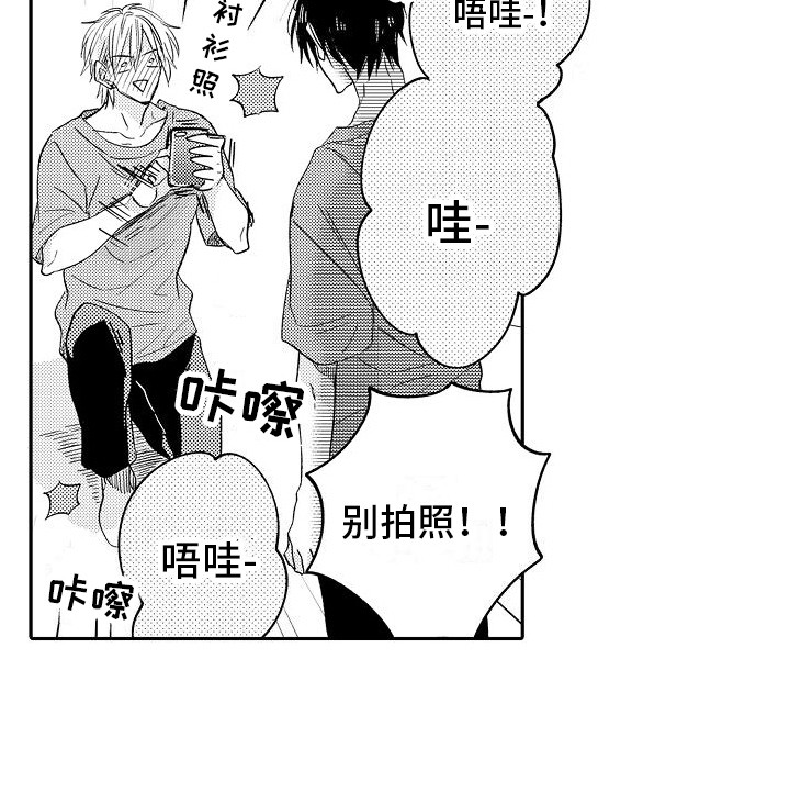 第20话10