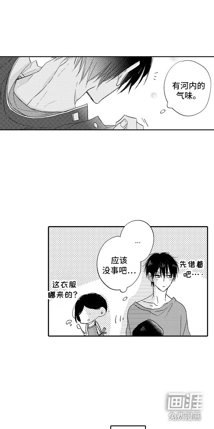 第20话12