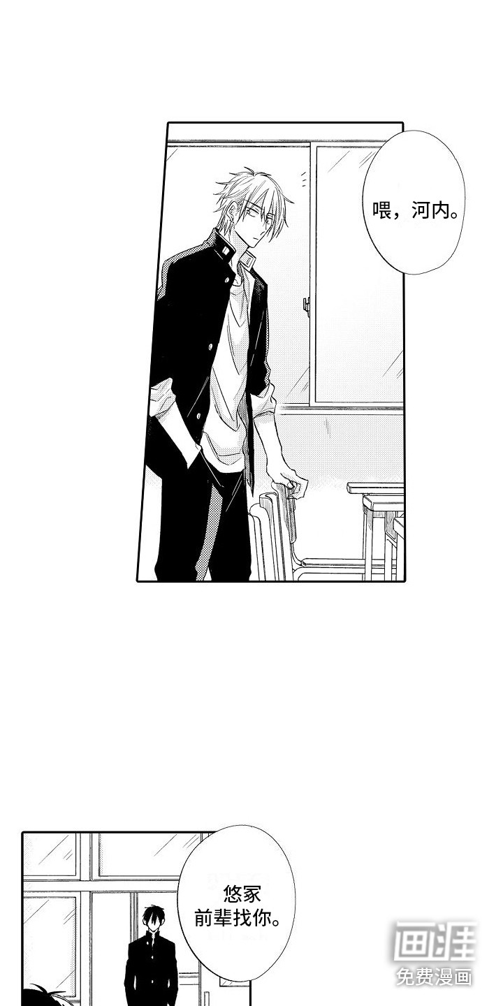 第20话14