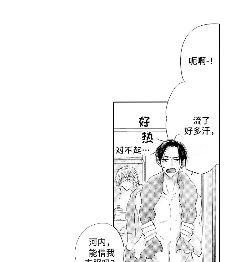 第20话4