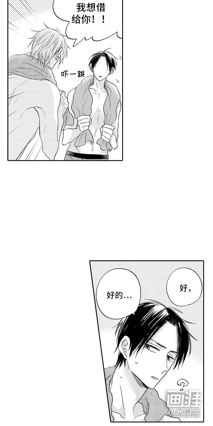 第20话6