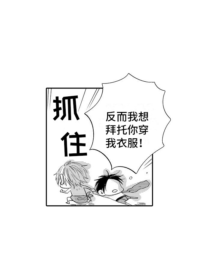 第20话7