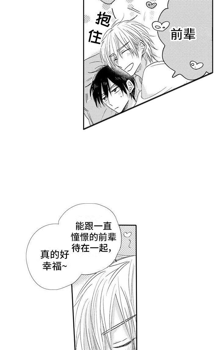 第19话10