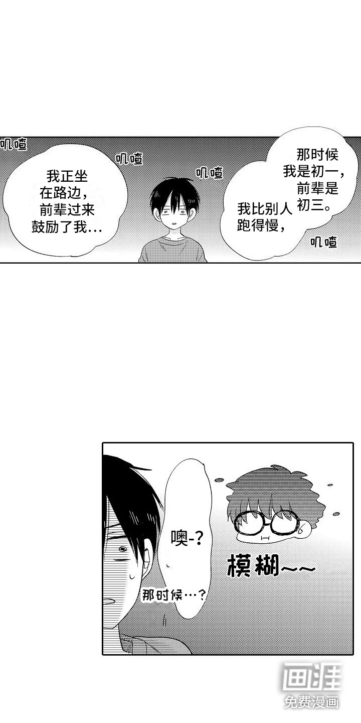 第19话13