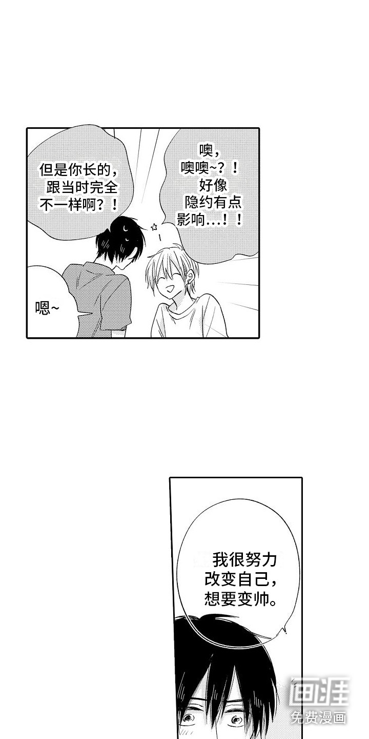 第19话14