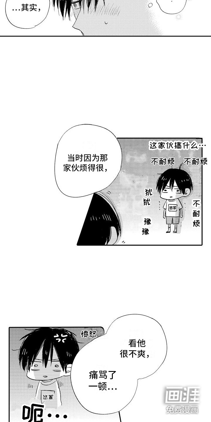 第19话18