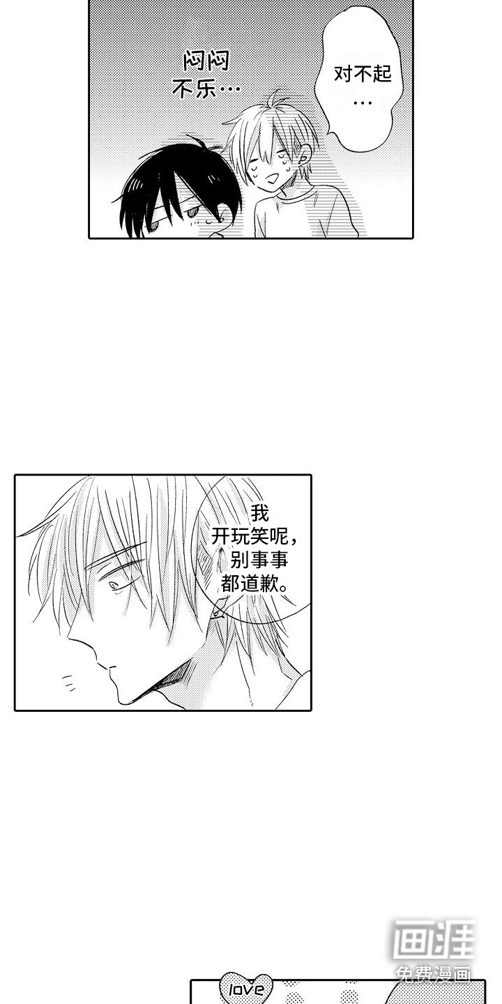 第19话9