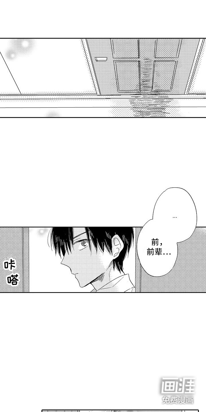 第18话10