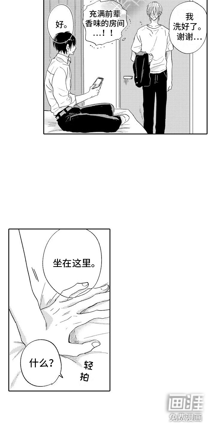 第18话11