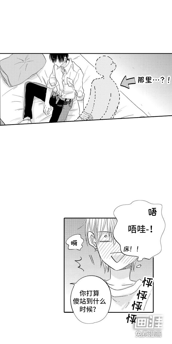 第18话12