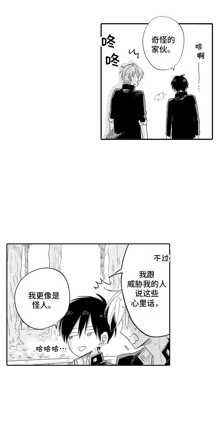 第18话2
