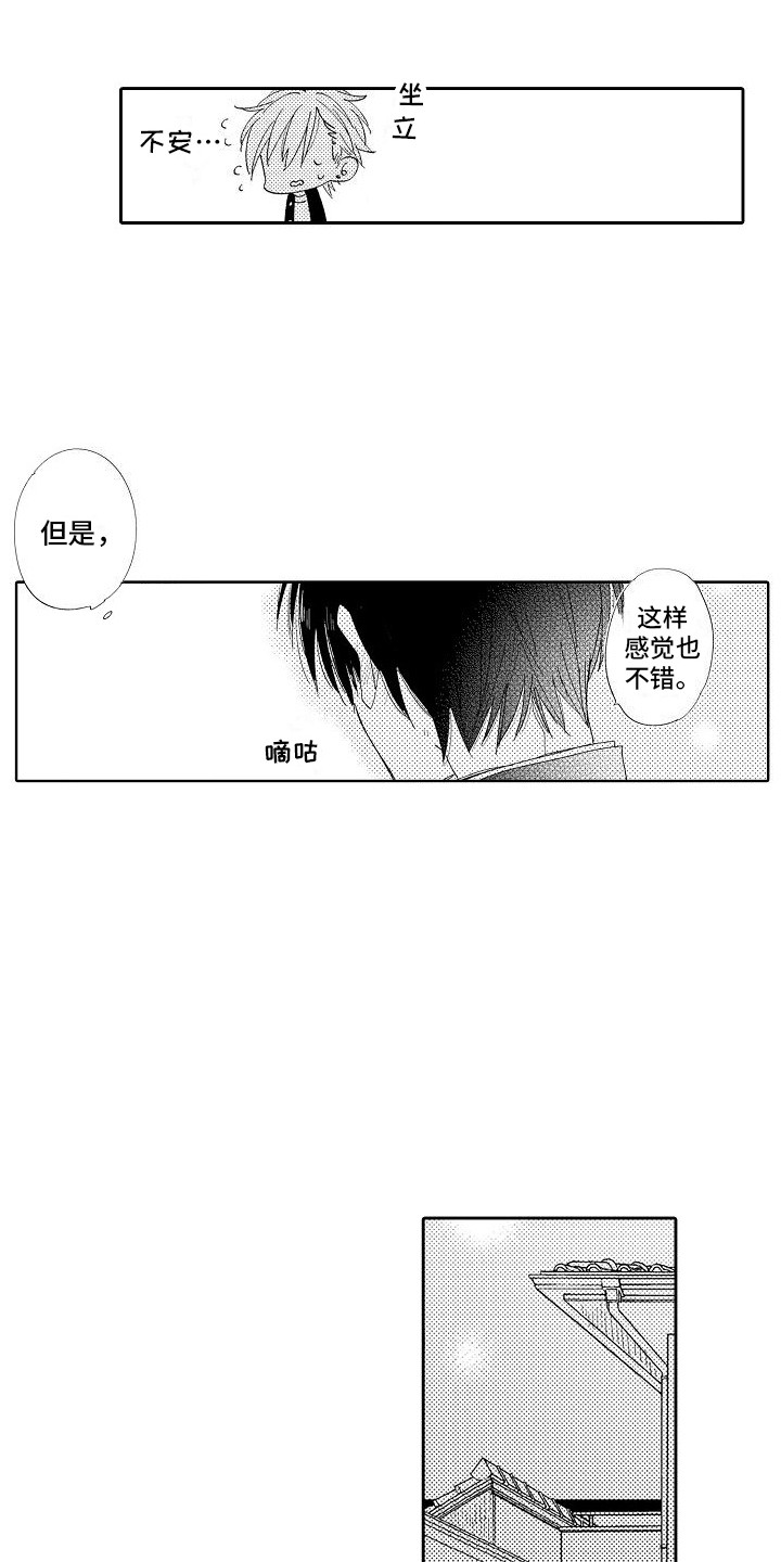 第18话3